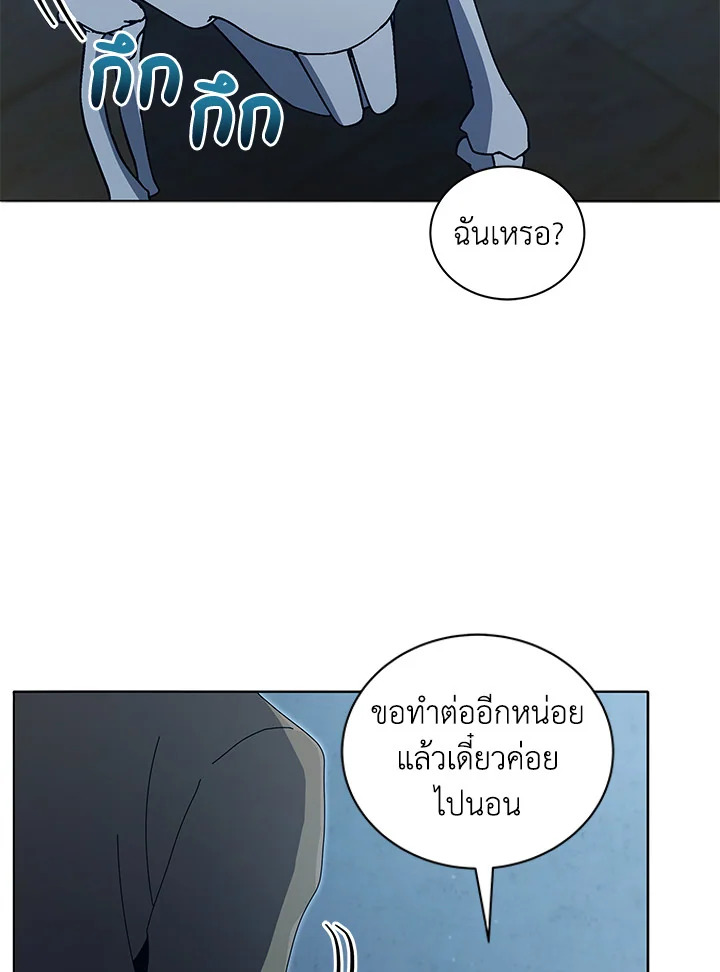 หน้า 106