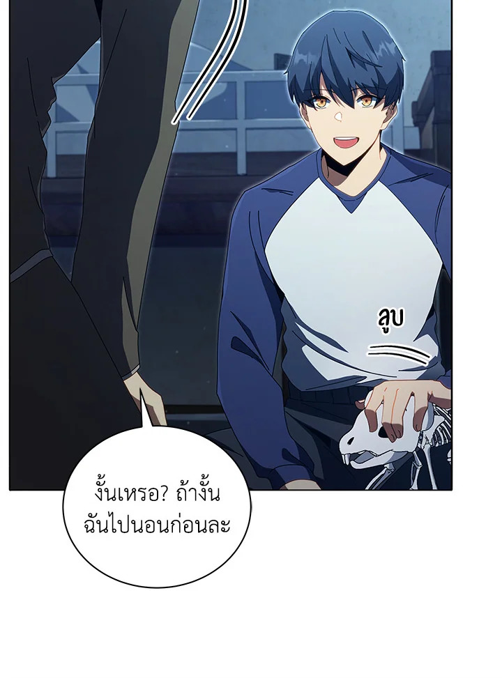 หน้า 107