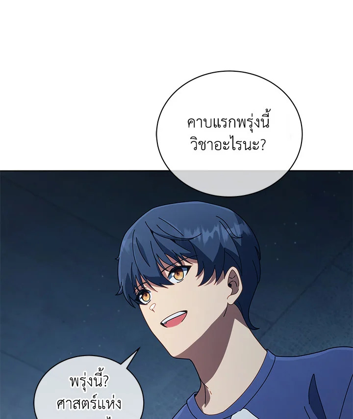 หน้า 108