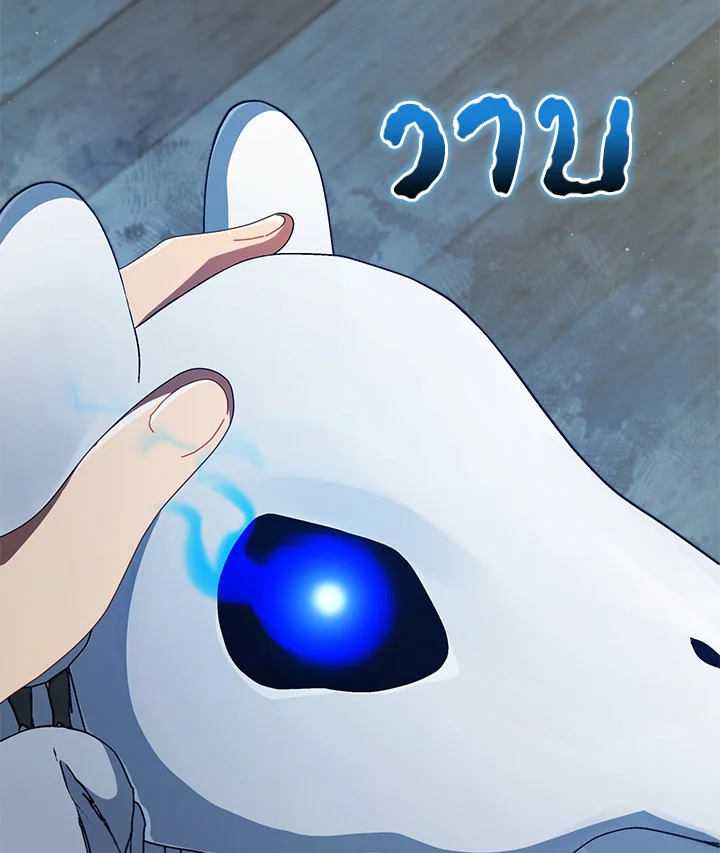 หน้า 110