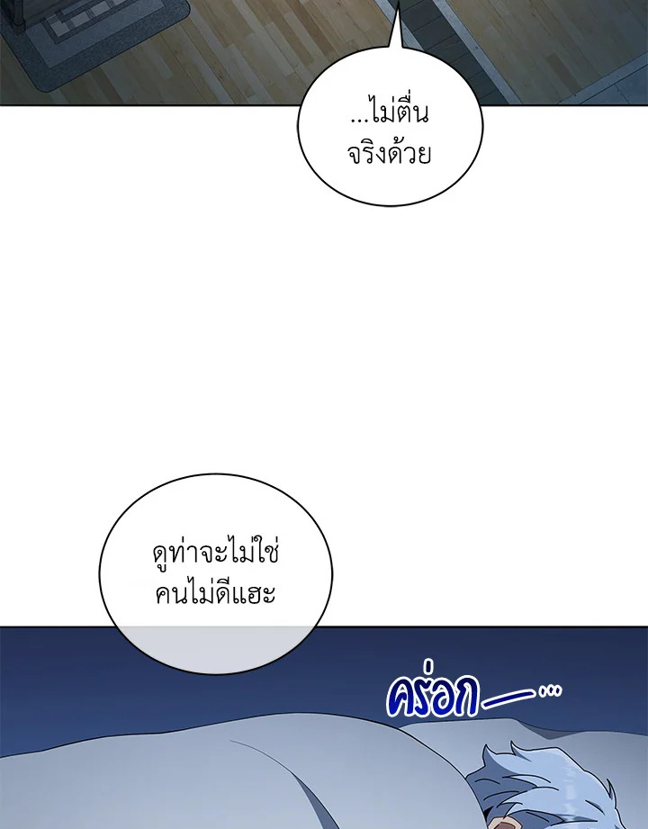 หน้า 28