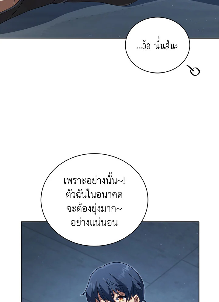 หน้า 60