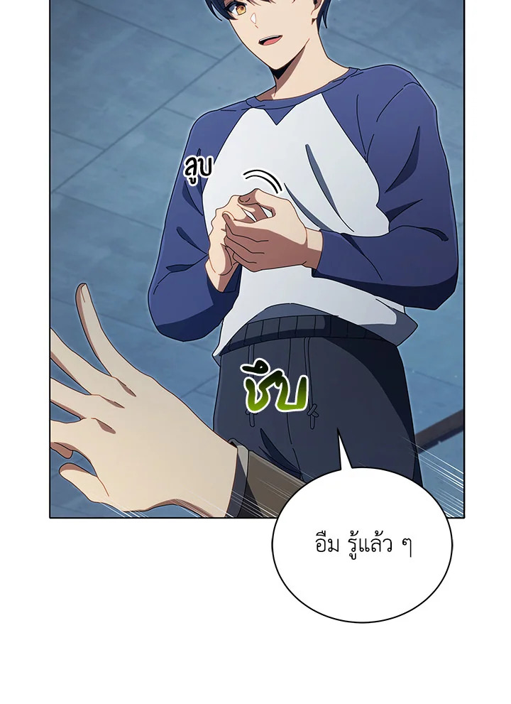 หน้า 61