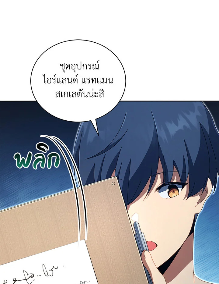 หน้า 66