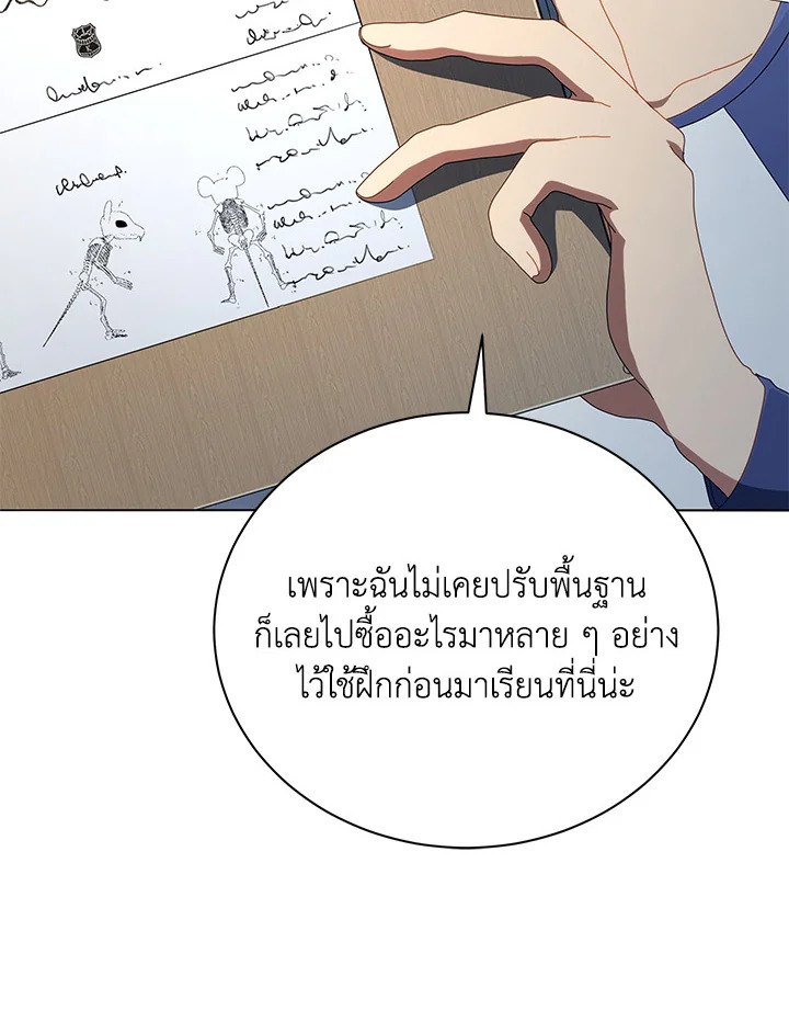 หน้า 67