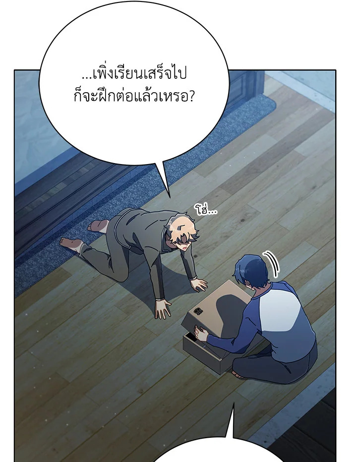 หน้า 68