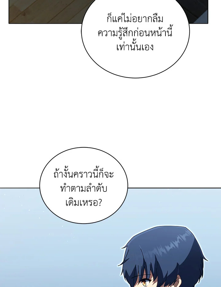 หน้า 69