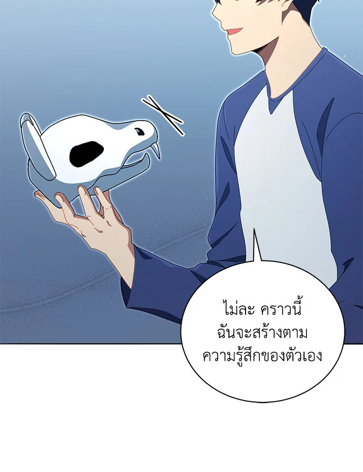 หน้า 70