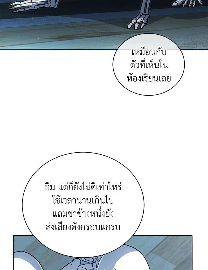 หน้า 75