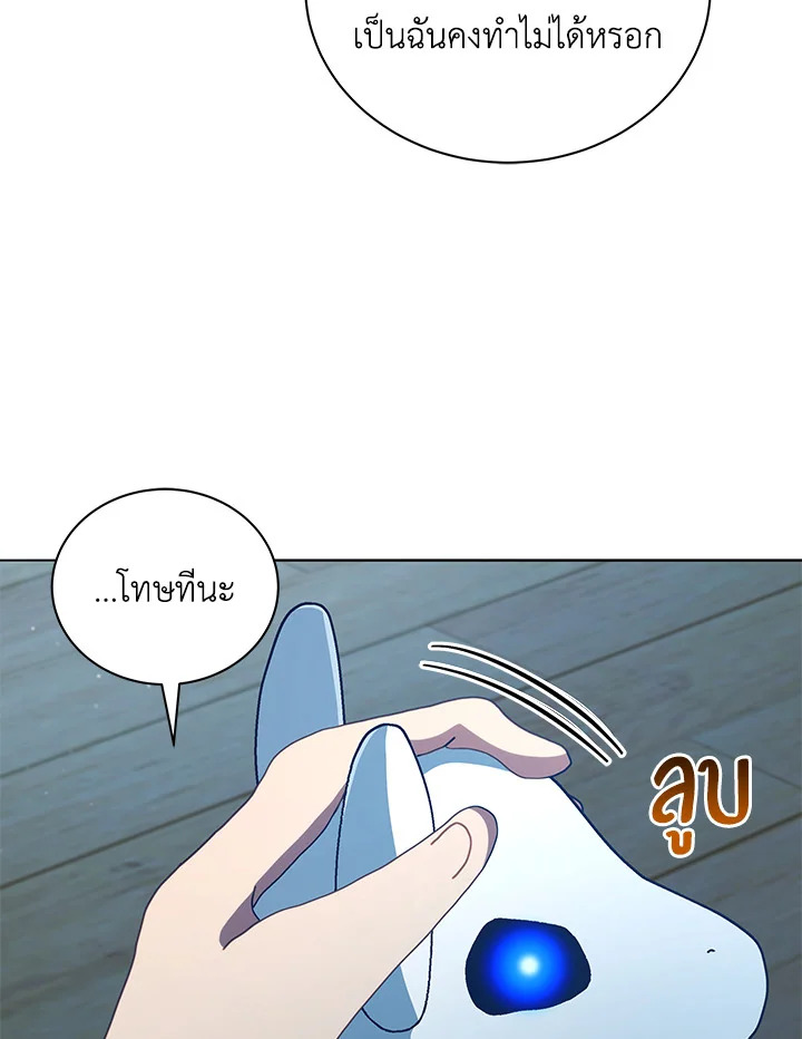 หน้า 77