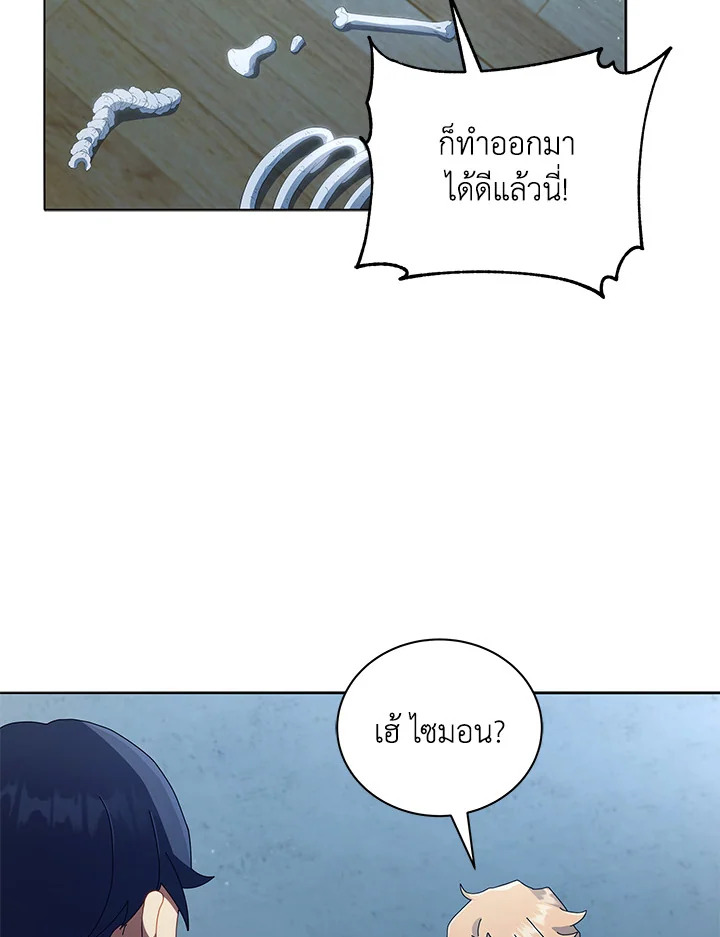 หน้า 82