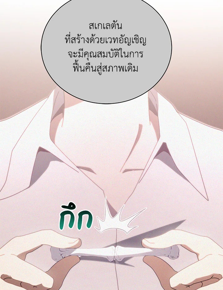 หน้า 84