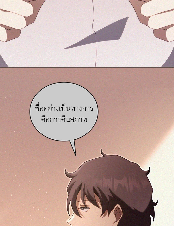 หน้า 85