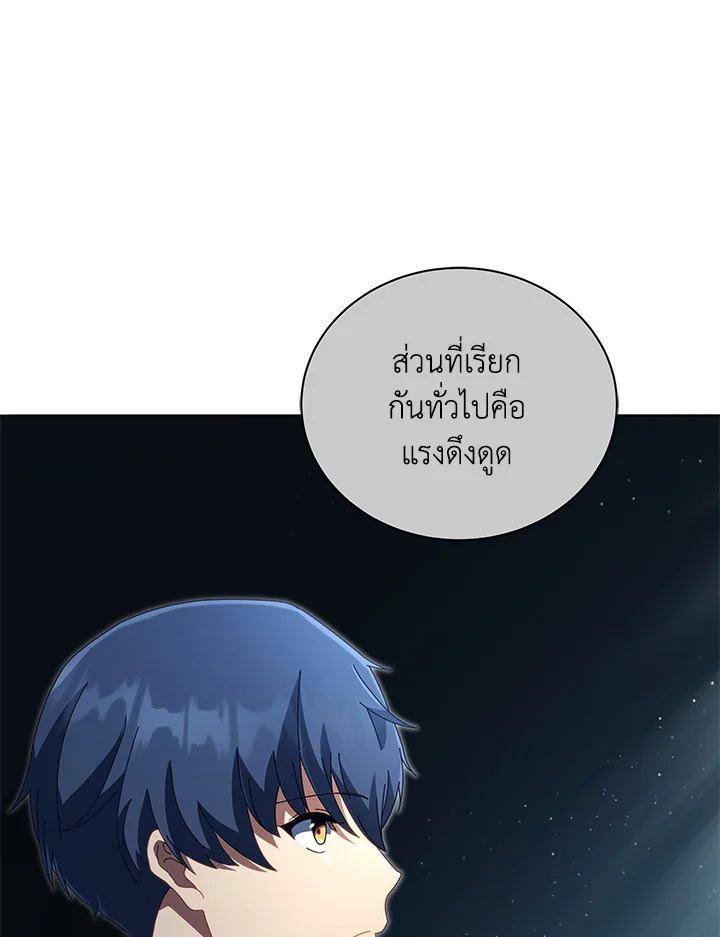 หน้า 87