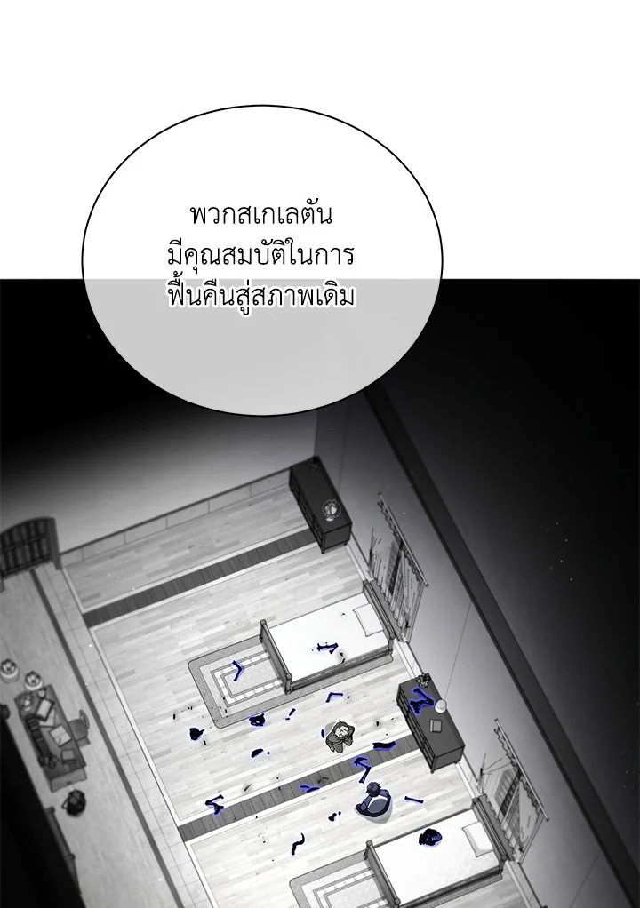 หน้า 90