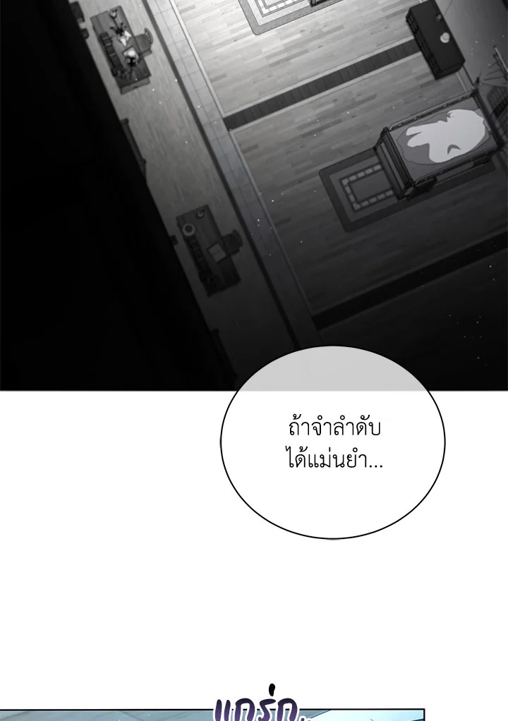 หน้า 91