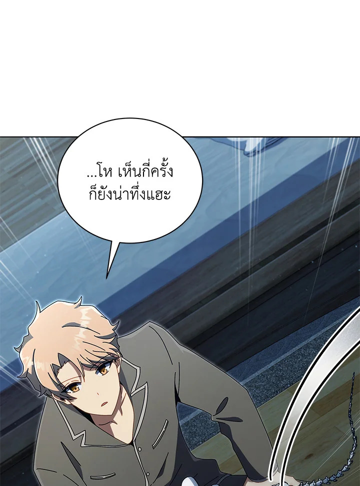 หน้า 100