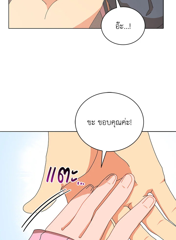 หน้า 105