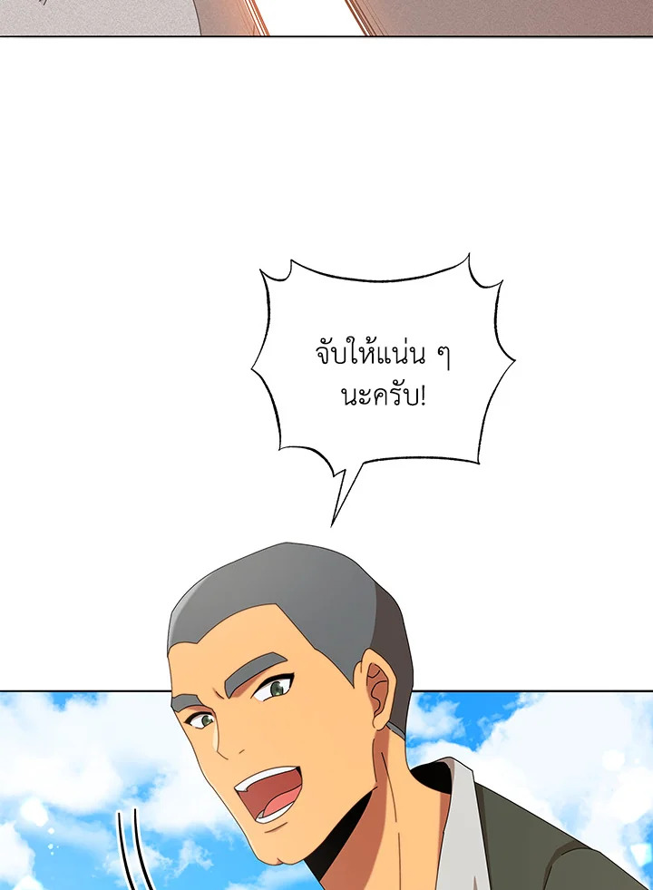 หน้า 108