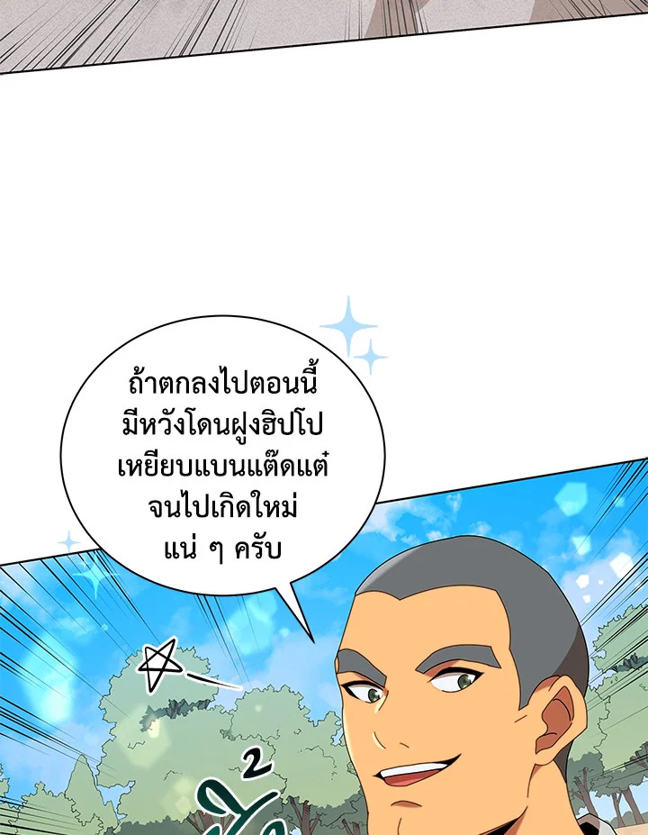 หน้า 118