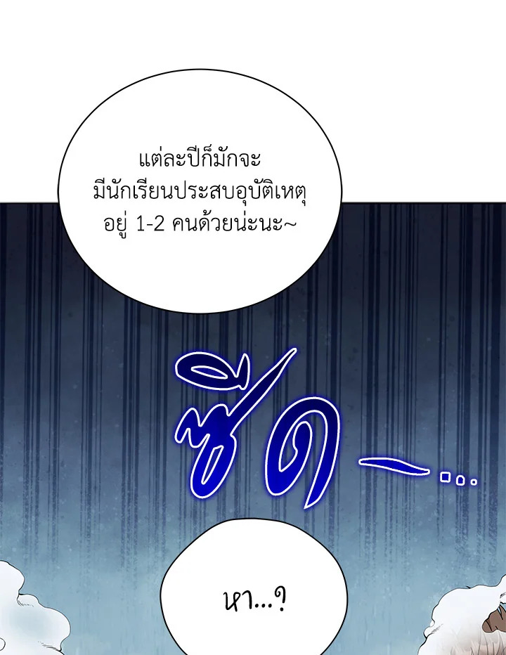 หน้า 120