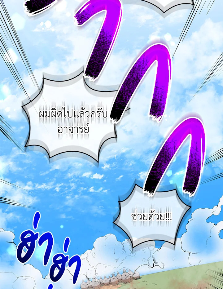 หน้า 122