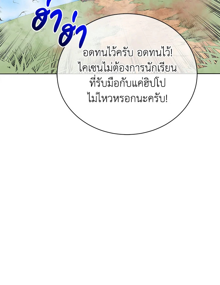 หน้า 123