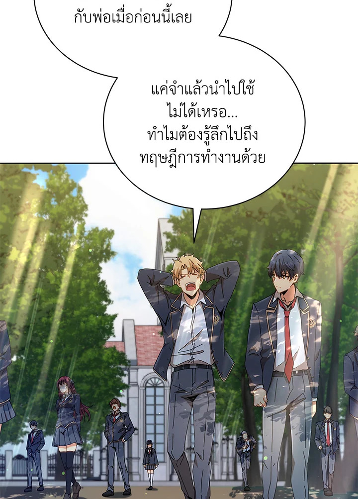 หน้า 58