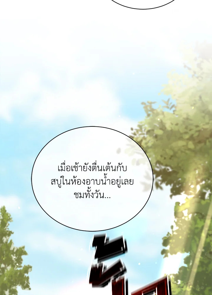 หน้า 61