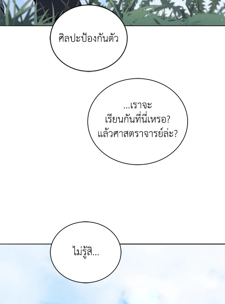 หน้า 66