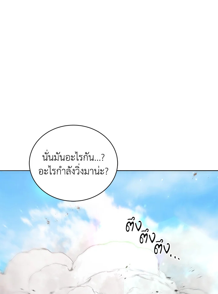 หน้า 68