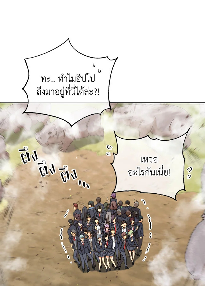หน้า 74