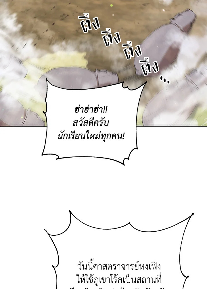 หน้า 75