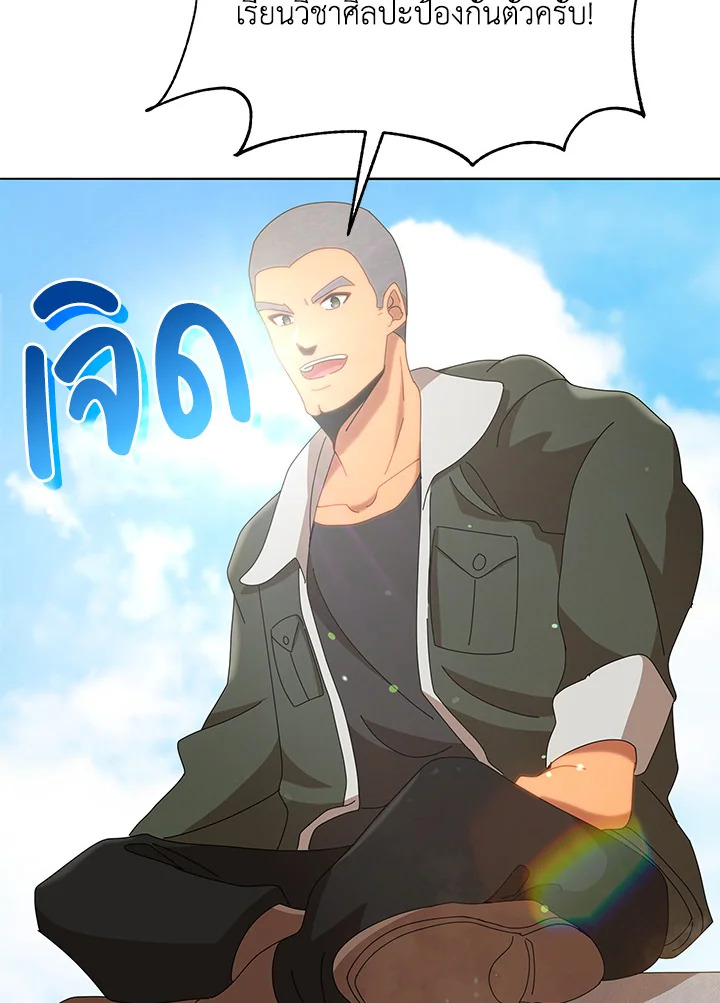 หน้า 76