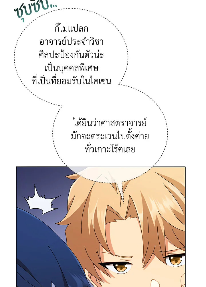 หน้า 78