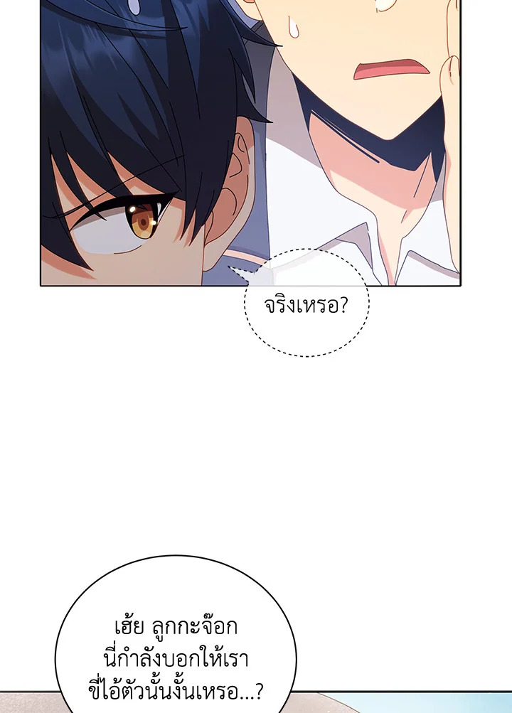 หน้า 79