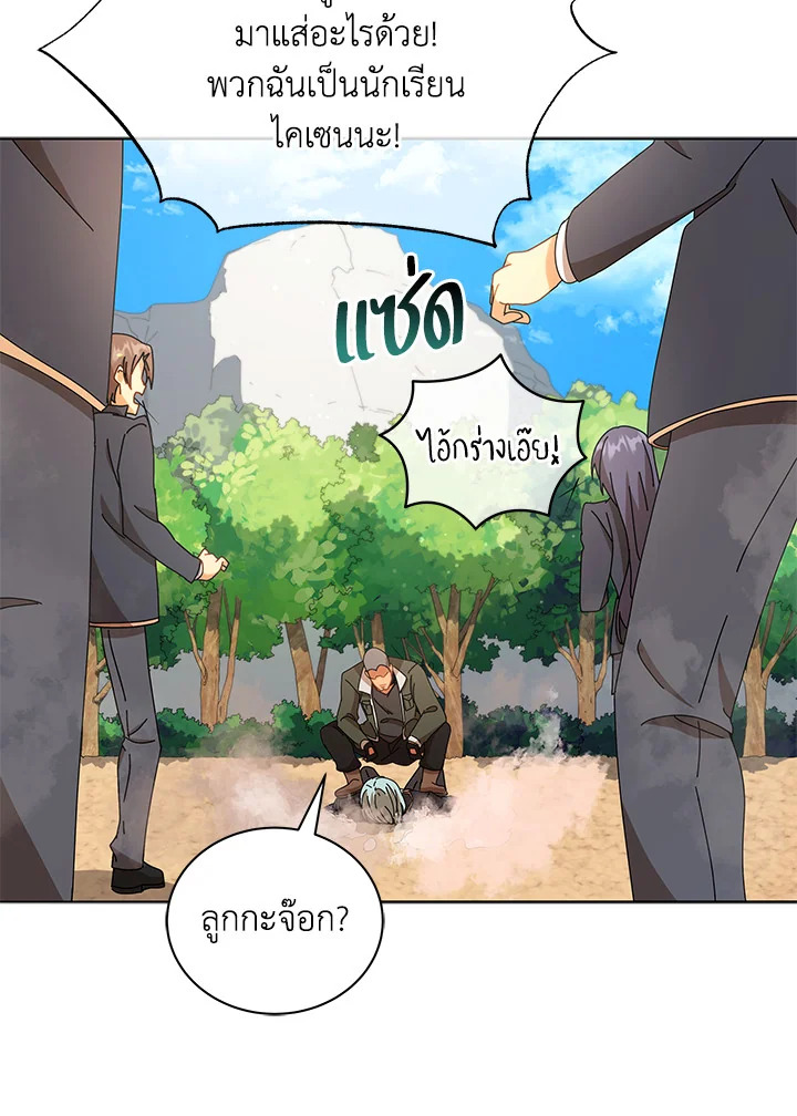 หน้า 90