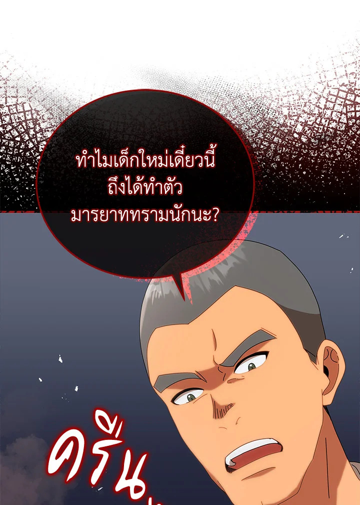 หน้า 91