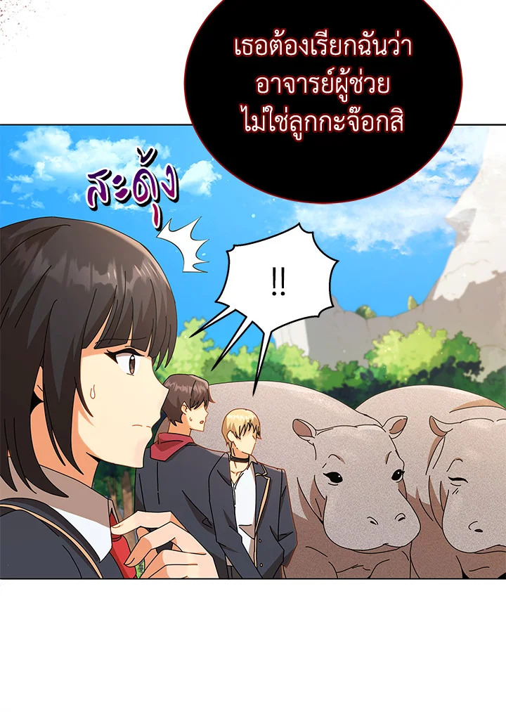 หน้า 93
