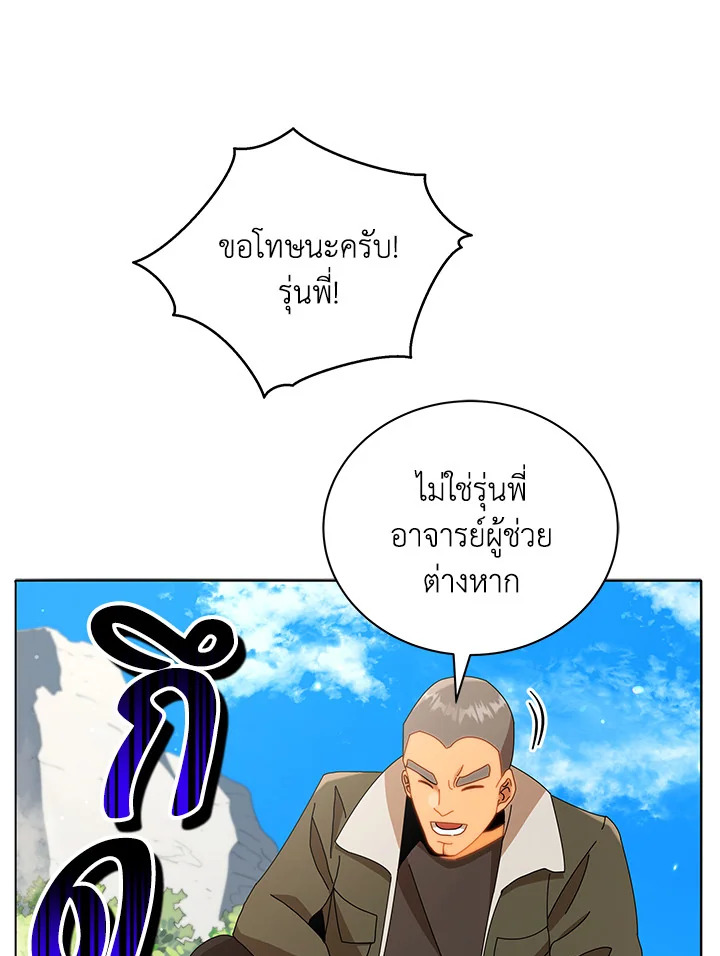 หน้า 94
