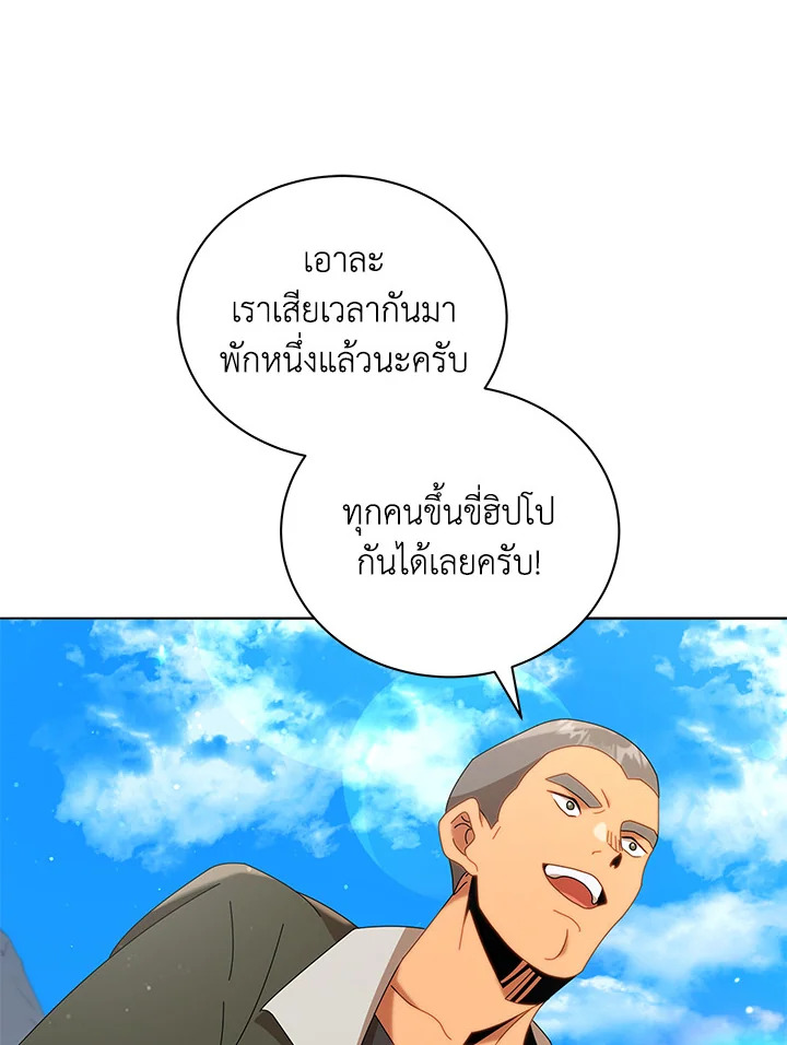 หน้า 97