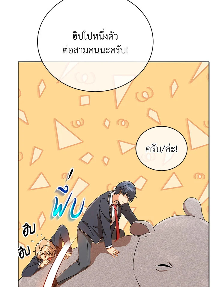 หน้า 99