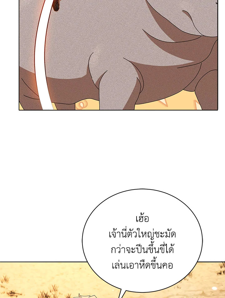 หน้า 100