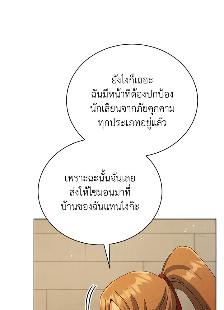 หน้า 101