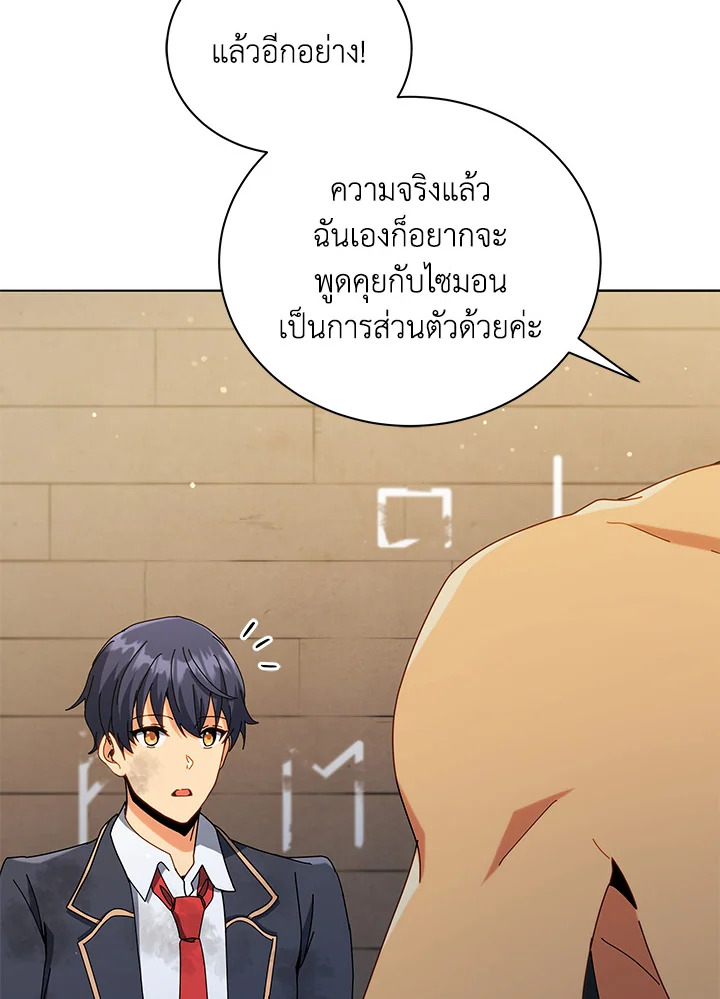 หน้า 103