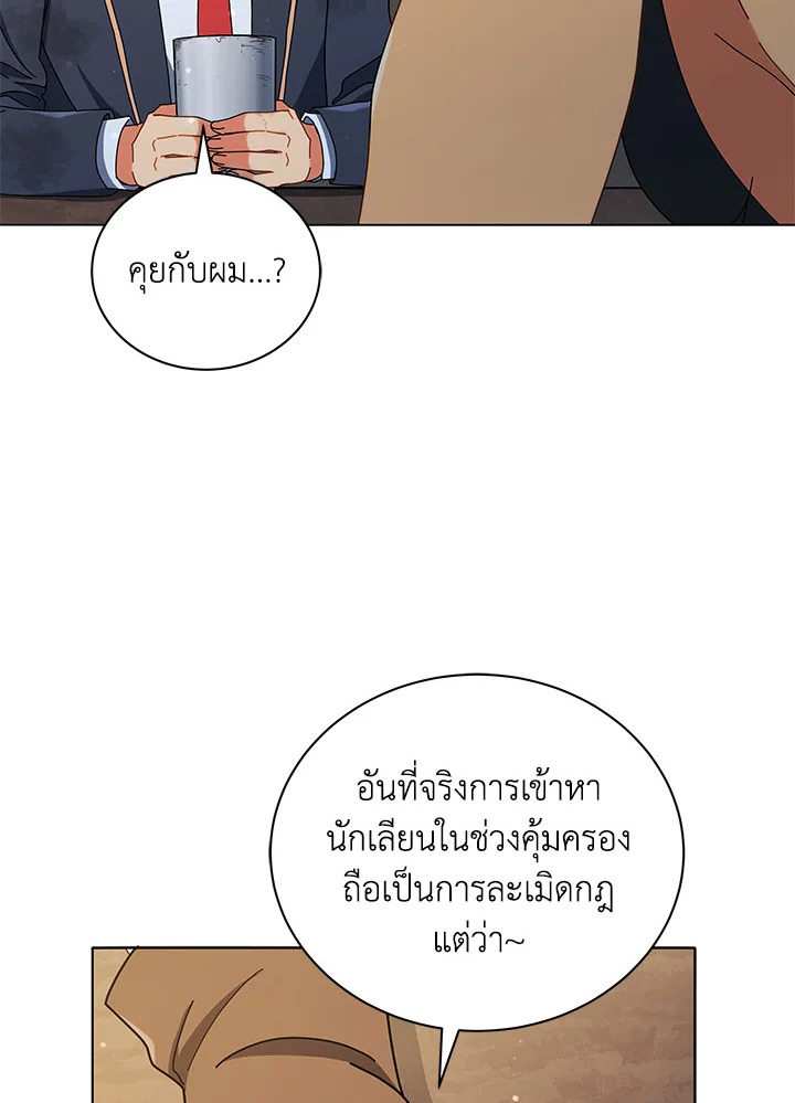หน้า 104