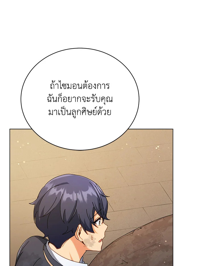 หน้า 110