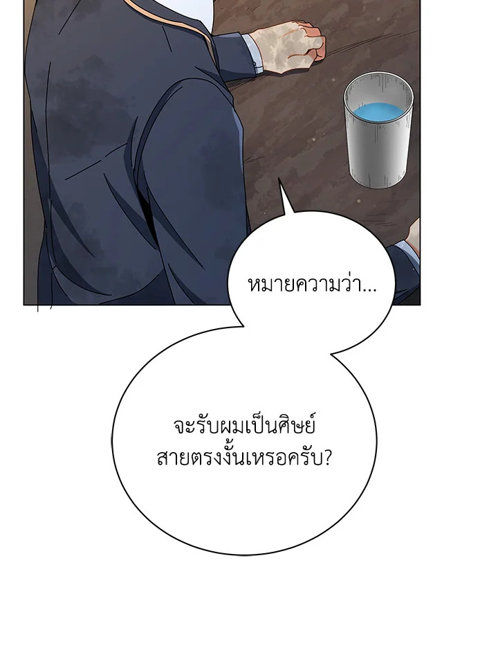 หน้า 111