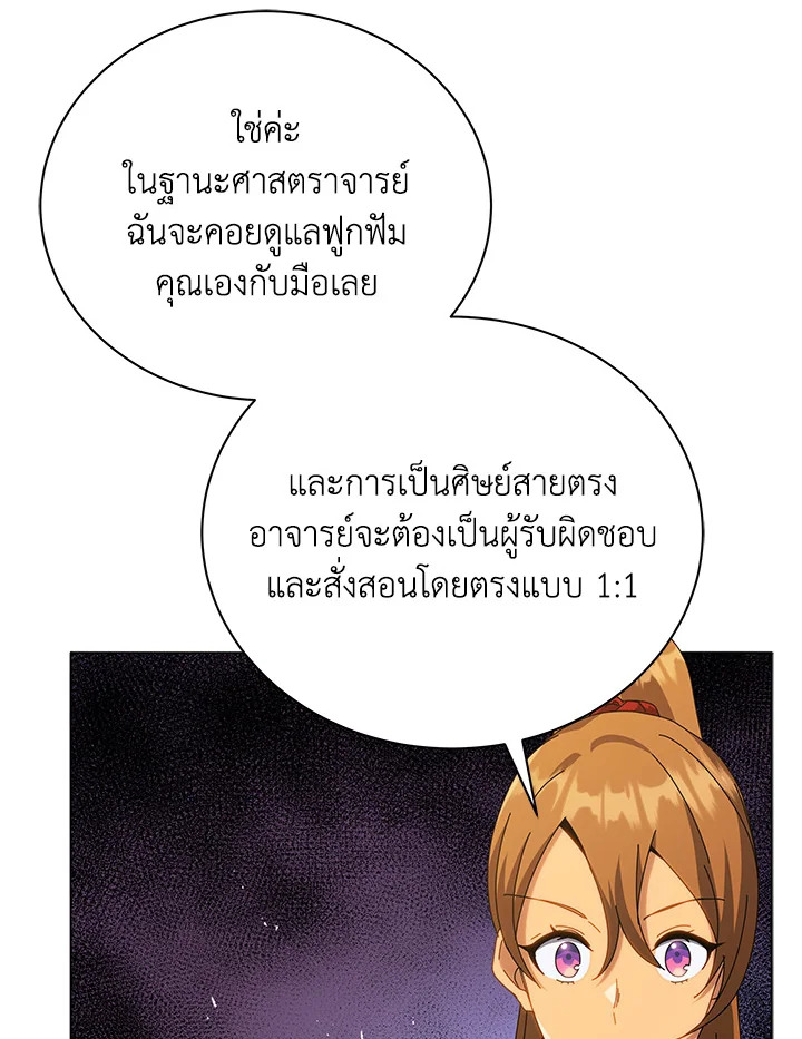 หน้า 112