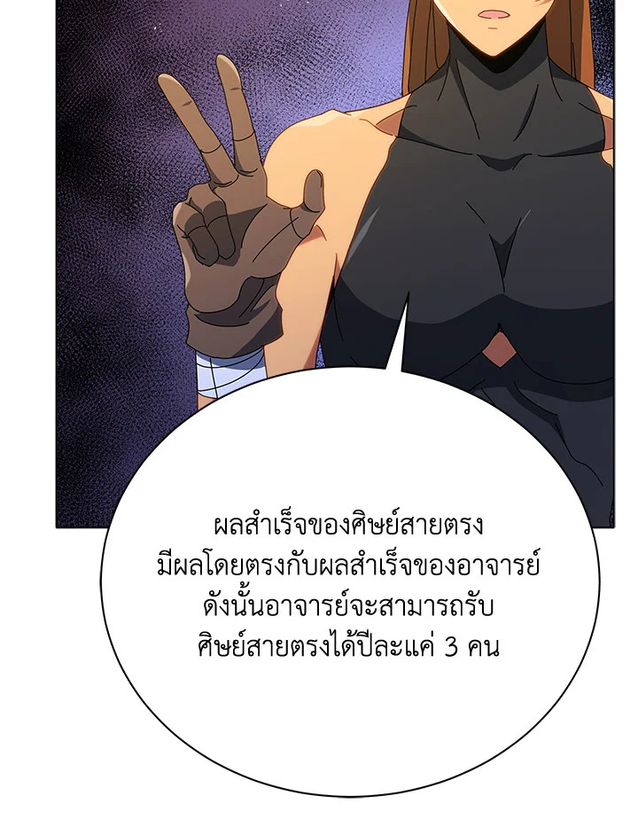หน้า 113